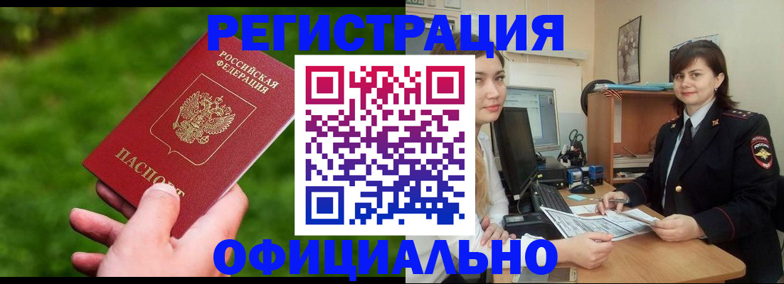 форма 3 в Астрахани